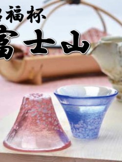 [일본산] 후지산 잔 (2개 세트, 나무케이스 포함)  招福杯 富士山ペア冷酒盃セット
