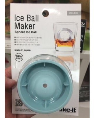 아이스볼 메이커 (둥근 얼음 제빙기) : 색상은 랜덤발송