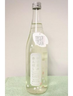 【송료포함】 키노에네 하루자케 칸바시 (720ml) 甲子春酒 香んばし 純米大吟醸 生原酒