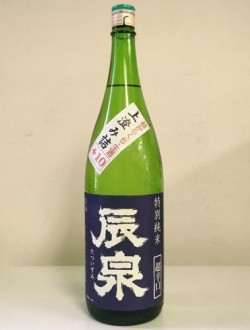 타츠이즈미 토쿠베츠준마이  (720미리) 辰泉 特別純米 超辛口生酒 上澄み詰
