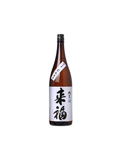 라이후쿠 준마이 겐슈 (720ml) 来福 純米 原酒
