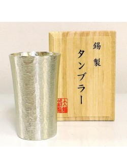 텀블러 표준 주석 (140ml) タンブラー スタンダード 錫器 日本製