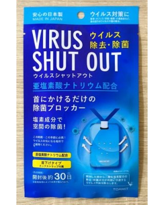 Virus Shut out 바이러스 샷아웃 (이산화염소효과 : 바이러스제거, 제균효과)