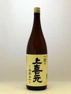 죠우키겐 혼조죠슈 (1800ml) 上喜元 本醸造 猩々