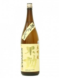 후도우 다이긴죠 사케코마치40 무로카나마겐슈 (1.8리터) 不動 大吟醸 酒こまち40