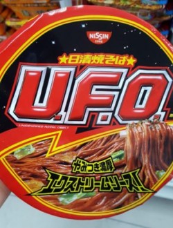 닛신 UFO 야키소바 컵라면 128g