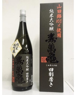 한정품 쥬만가메 쥰마이다이긴죠슈 (1.8리터) 限定品 寿萬亀 純米大吟醸