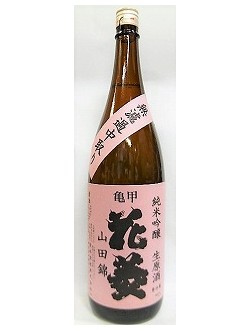 킷코우하나비시 준마이긴죠 야마다니시키 무로카나마겐슈 (1.8리터) 亀甲花菱 純米無濾過生原酒