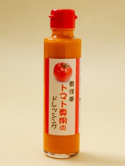 토마토 전용 드레싱 (150ml)　トマト専用のドレッシング