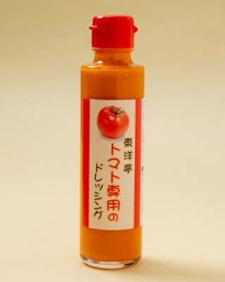 토마토 전용 드레싱 (150ml)　トマト専用のドレッシング