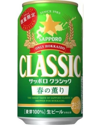 【큐익스프레스, 송료포함】 삿뽀로 맥주 클래식 봄한정 350ml X 6캔 (クラシック春)