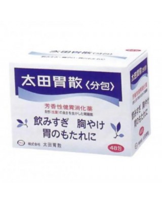 위장약 오타이산  48포 (太田胃散 分包 48包)