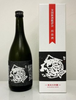 호우라이센 준마이다이긴죠 전국신주품평회 출품주  (720ml) 蓬莱泉 純米大吟醸 出品酒