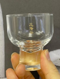 하나아비 글라스 (115ml)  花陽浴 グラス